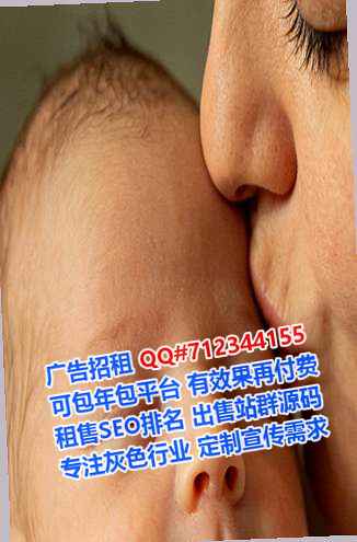 日照借卵子农机有限公司